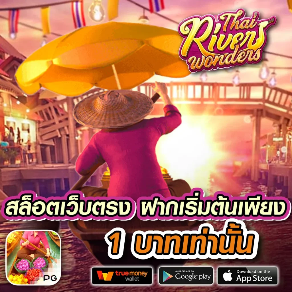 map-191 จ่ายจริง