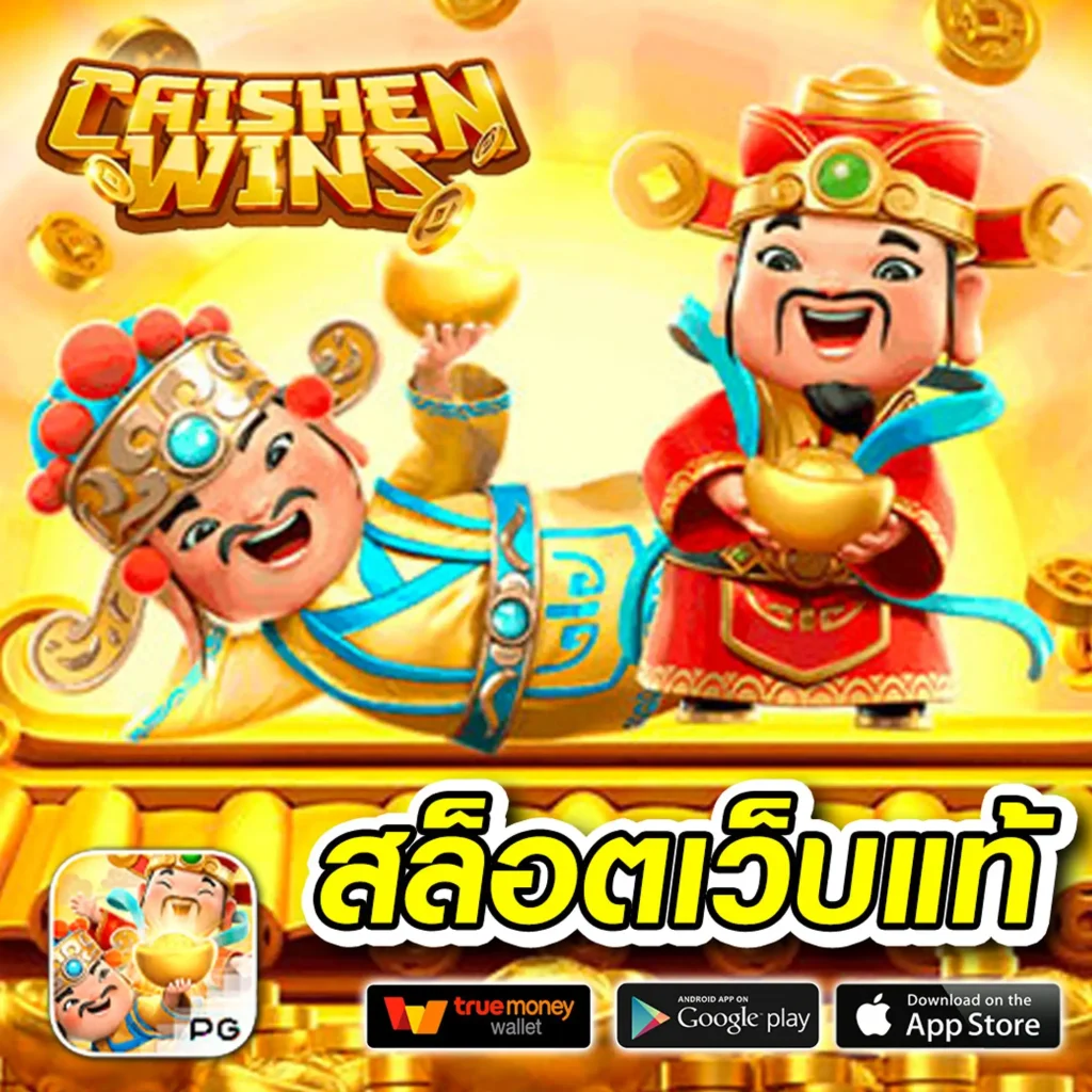 map 191 ออโต้